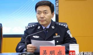 镇江公安局 镇江公安局