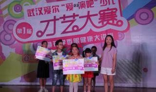 武汉文体频道 武汉文体频道