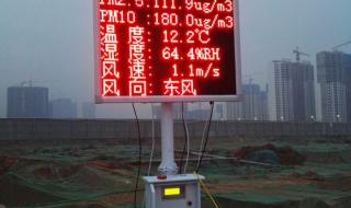 在线监测仪 在线监测仪