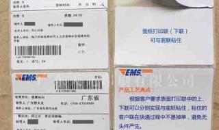 ems一般几天能到