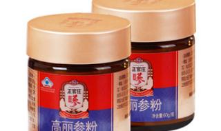 正官庄高丽参的功效