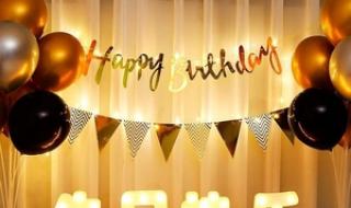 小公主的生日 小公主的生日