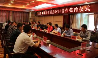 无锡鸿山街道 无锡鸿山街道