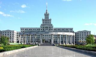 黑龙江广播电视大学 黑龙江广播电视大学