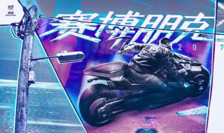 部落冲突烈焰之城挑战 部落冲突烈焰之城挑战