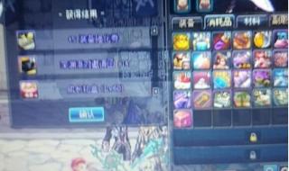 dnf升级礼包领取