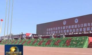 浙江最好的专科大学 浙江最好的专科大学