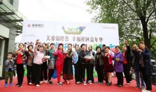 银行端午节放假吗? 银行端午节放假吗?