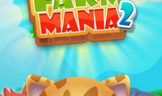 疯狂的农场2面包巷