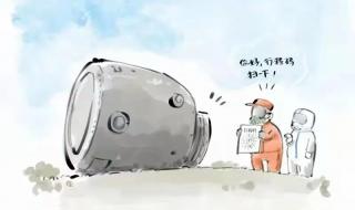 神十三航天员出舱画面 神十三航天员出舱画面