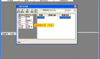 用友u8财务软件教程 用友u8财务软件教程