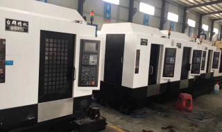 cnc数控加工中心机床