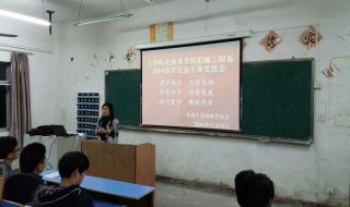 上饶职业技术学校 上饶职业技术学校