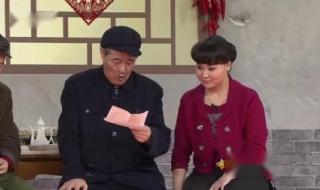 赵本山小品同桌的你 赵本山小品同桌的你