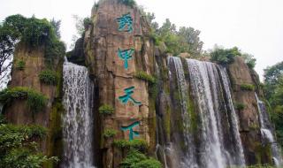 中国四大名山排名