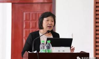 东北石油大学图书馆