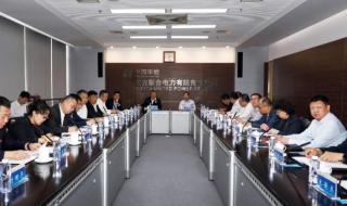 2024年正月初九开工