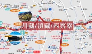 西藏旅游攻略 西藏旅游攻略