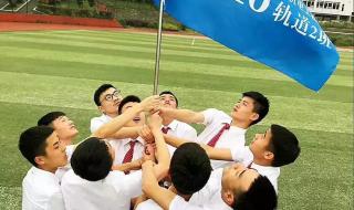 高铁学校学费多少钱