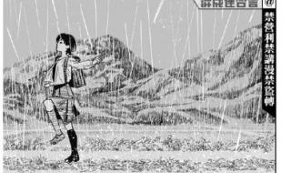 蓦然回首下一句 蓦然回首下一句