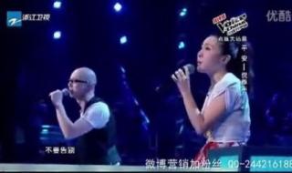 中国好声音平安的歌