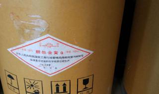 酸性染料生产厂家