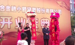 重庆个人小额贷款