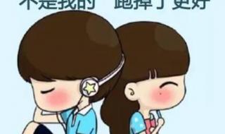 下辈子不做你的女人 下辈子不做你的女人