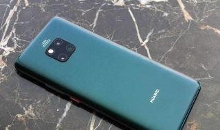 华为获得鸿蒙商标转让 华为获得鸿蒙商标转让