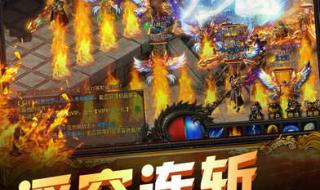 传奇私服赌博刷元宝