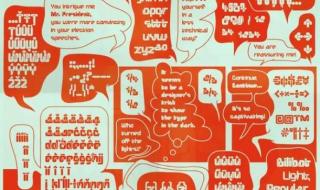 文字版式设计欣赏