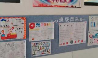 松原市实验高级中学