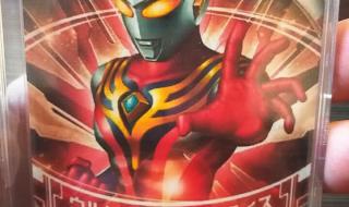 最难抽的奥特曼卡片