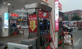 天津中石化加油站