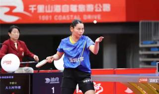 2021乒超联赛赛程表 2021乒超联赛赛程表