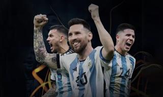 2023印尼u20世界杯