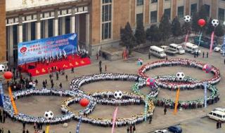 奥林匹克运动会标志 奥林匹克运动会标志