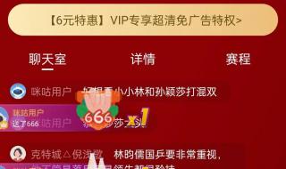 2022年wtt乒乓球赛程表 2022年wtt乒乓球赛程表