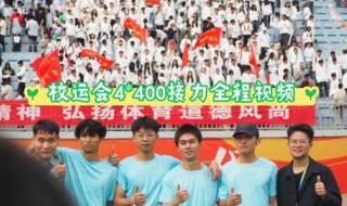 运动会开幕式入场音乐