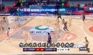 2021国足世预赛赛程积分